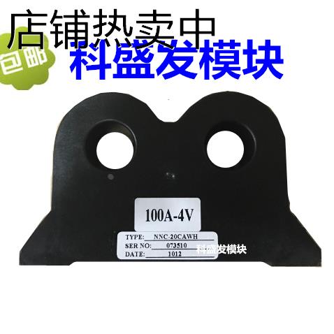 NNC-20CAW 永大电梯HCT电流互感器 质保一年