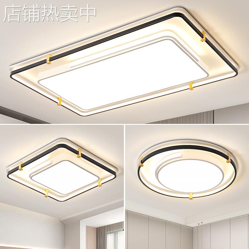 客厅主灯简约现代大气2022年新款灯具大全家用主卧室灯led吸顶灯