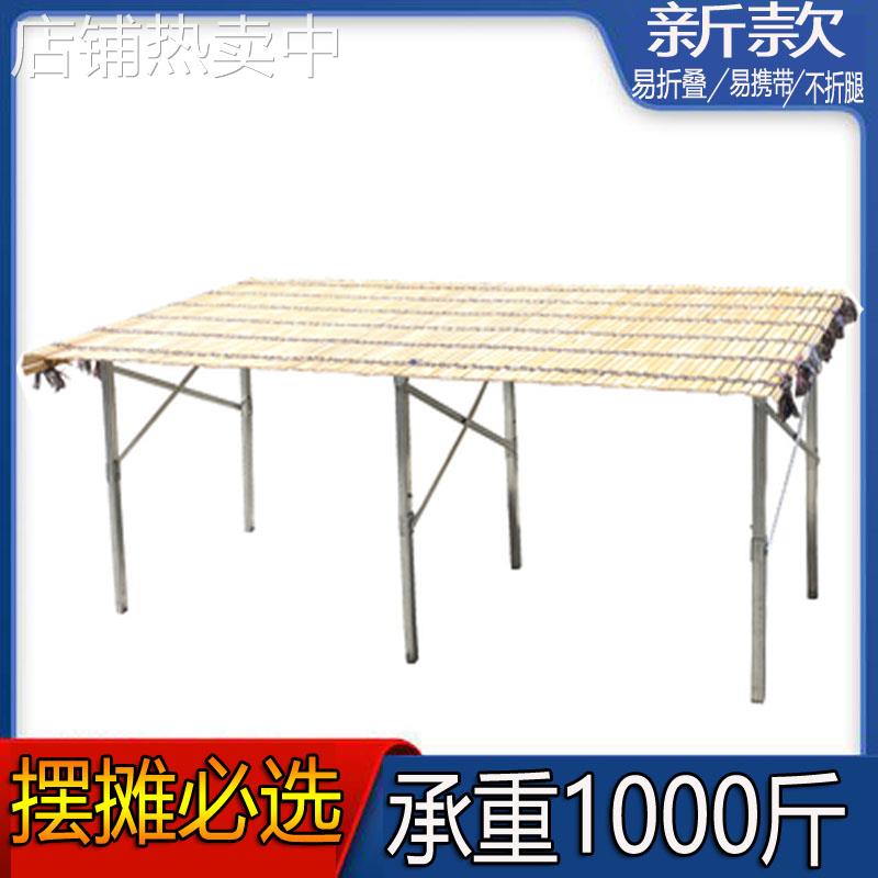 ft地摊货架子折叠夜市摆饰品挂衣服水果多功能展示桌便携简易床竹