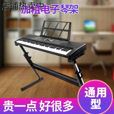 加厚电子琴支架架子折叠升降通用Z型61键家用X型U型88键钢琴架