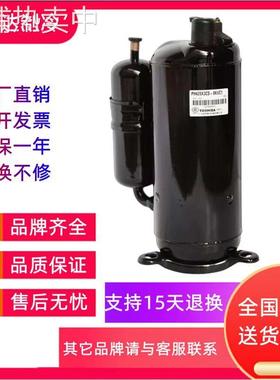 适用于 HSQ440V1VMU美芝空调配件压缩机HSM170V15VFZ HSM220V1VFT