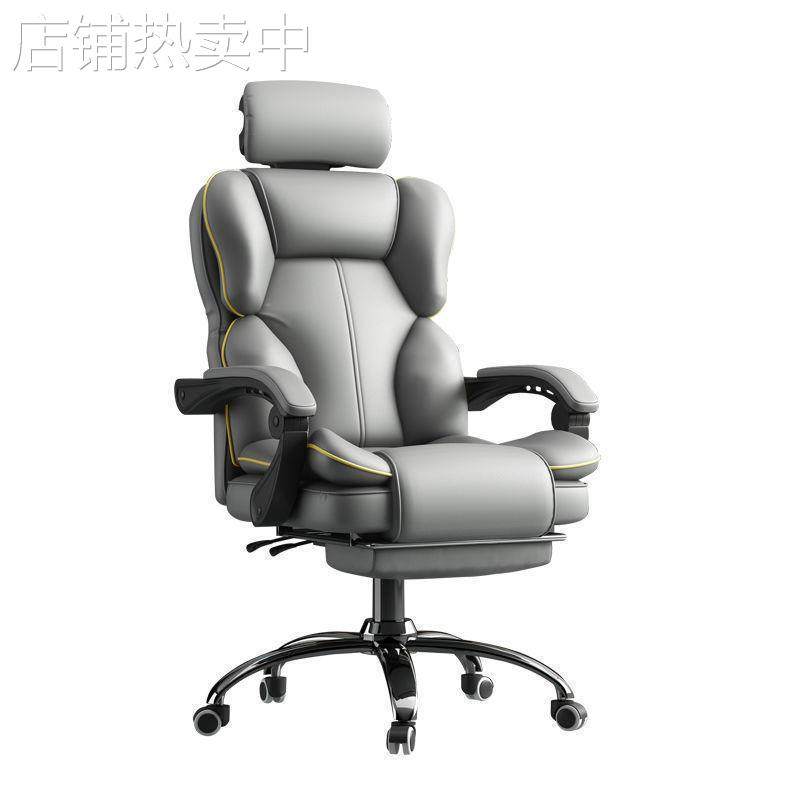 电脑椅家用久坐办公座椅女生宿舍靠背椅子主播升降电竞沙,商业/办公家具,办公电脑椅/职员椅,淘宝优惠券,粉丝福利购,淘宝优惠卷