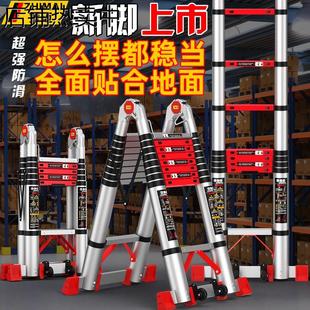 德国进口人字梯伸缩折叠梯子家用铝合金伸缩梯升降梯多功能工程梯