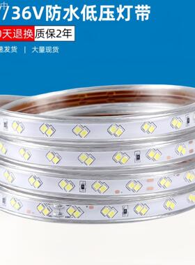 安全防水灯带无压降长80米户外柔性工程隧道36V安全24VLED灯带