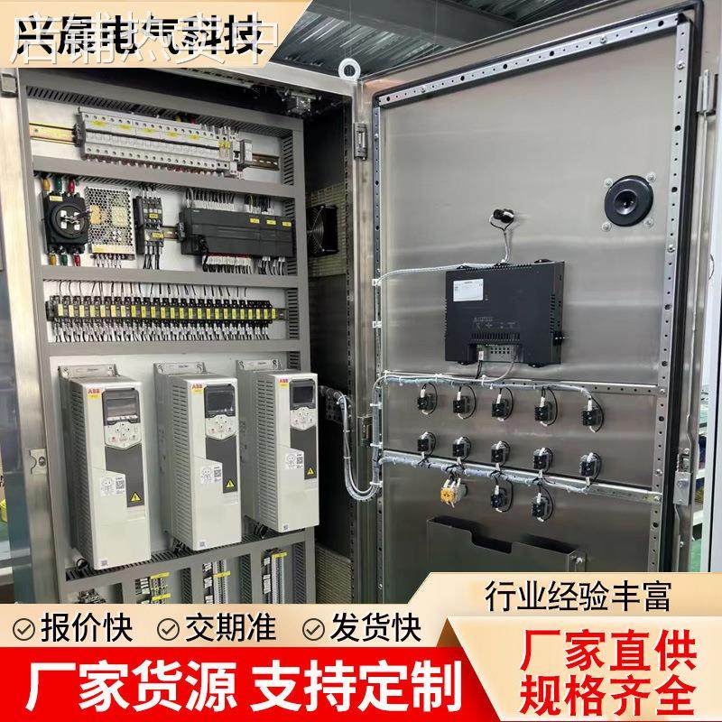 除尘布袋除尘器配套用控制柜PLC控制柜配电箱柜风机调速箱开关柜