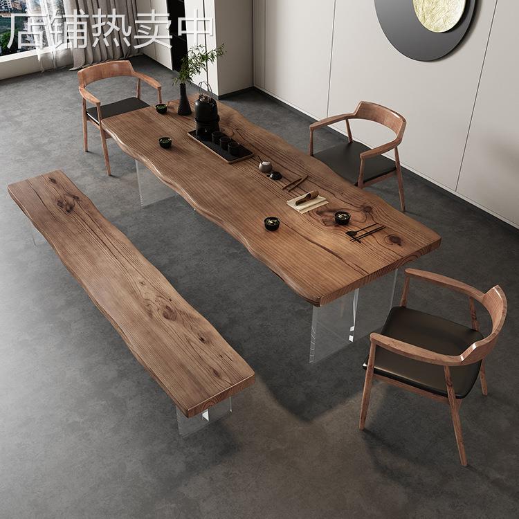 新中式亚克力实木茶桌 原木大板悬浮茶台 简约客厅茶室茶桌椅组合