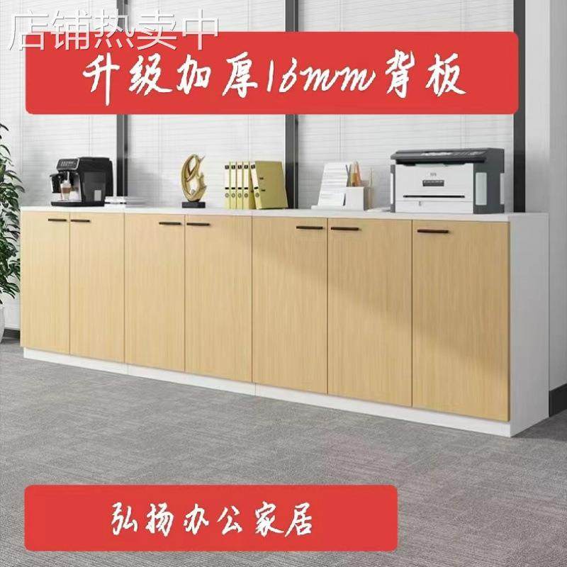 办公室办公矮柜储物柜资料收纳储物置物柜木质文件柜隔断柜子货源,商业/办公家具,办公储物柜,淘宝优惠券,粉丝福利购,淘宝优惠卷
