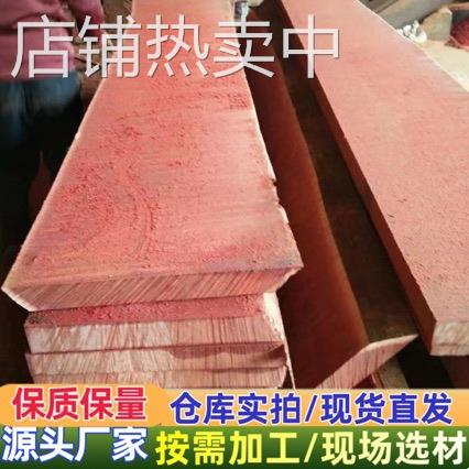 阿莫栋原木 阿摩栋板材 户外园林古建地板木料 实木家具料阿莫栋