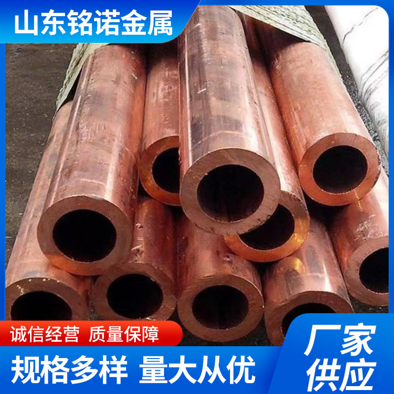 纯铜导电T2紫铜板铜片散热铜板紫铜管紫铜零件加工批发零售工业