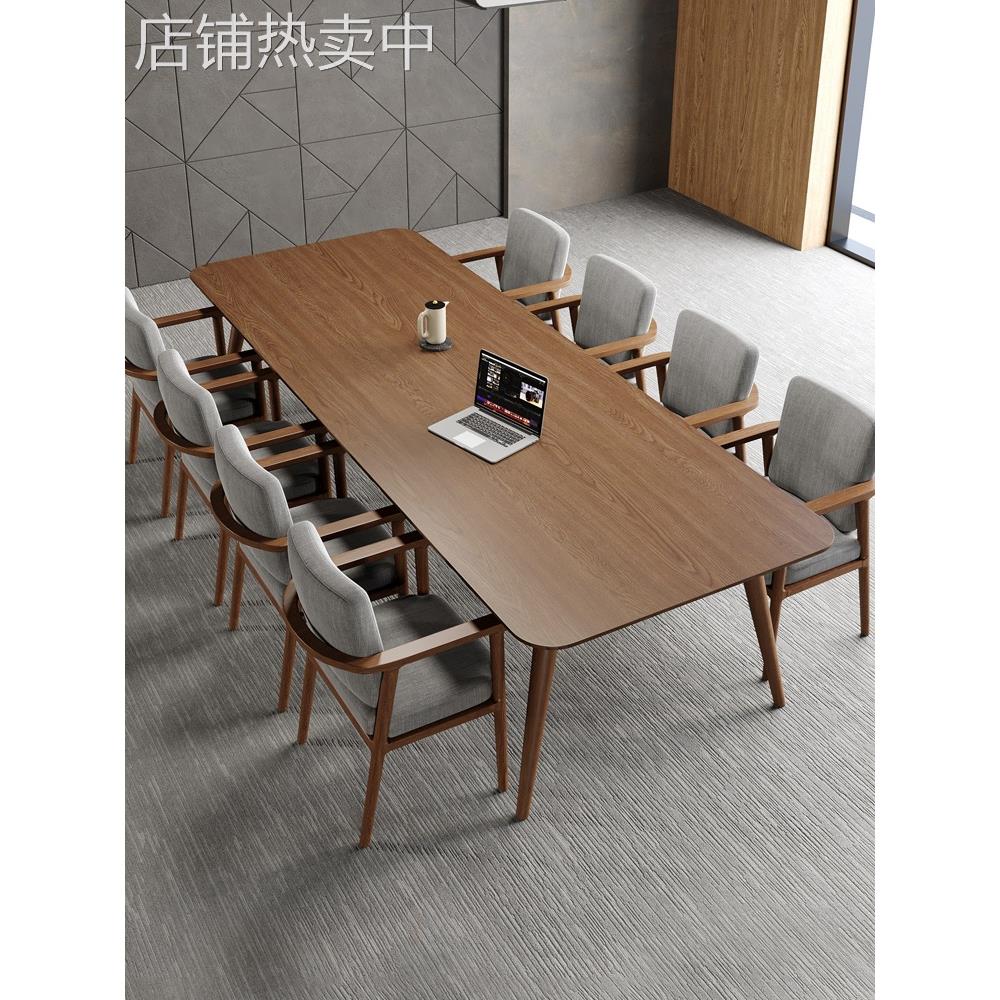实木会议桌椅组合 长桌简约现代长条桌办公桌会议室培训桌工作台