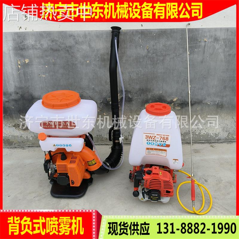 农田背负式喷雾喷粉机 鱼塘生石灰喷撒机 小型果园大棚汽油打药机