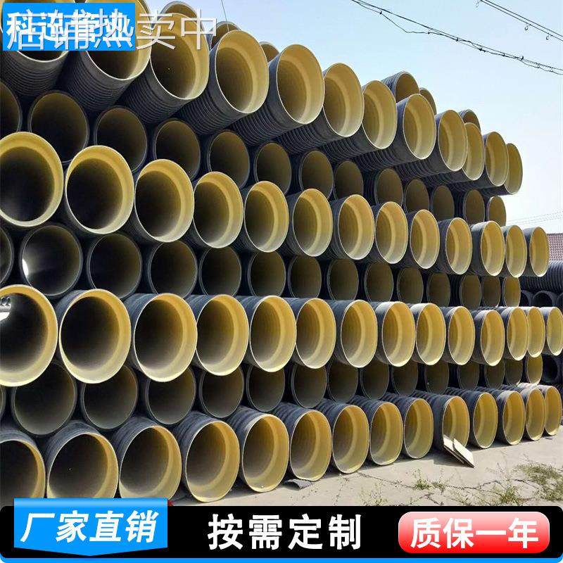 双壁波纹管大口径排污水管道增强螺旋带缠绕管hdpe黑色双壁波纹管,橡塑材料及制品,HDPE波纹管,淘宝优惠券,粉丝福利购,淘宝优惠卷
