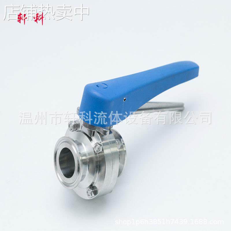 鸭嘴蝶阀 304/316L鸭嘴快装蝶阀不锈钢手动卫生级卡箍式阀门,五金/工具,蝶阀,淘宝优惠券,粉丝福利购,淘宝优惠卷