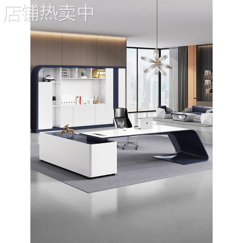 办公桌老板桌简约现代总裁桌办公室家具广东轻奢经理大班台主管桌