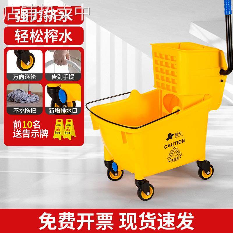 榨水车拖把桶商用挤水桶墩布免手洗拖地桶洗拖把酒店饭店柞水涛森,家庭/个人清洁工具,家政清洁保洁工具套装,淘宝优惠券,粉丝福利购,淘宝优惠卷