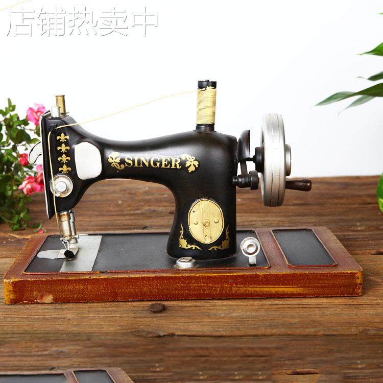 中式复古缝纫机 铁艺铁皮模型摆件潮 服装店软装橱窗仿古装饰摆设,家居饰品,装饰摆件,淘宝优惠券,粉丝福利购,淘宝优惠卷