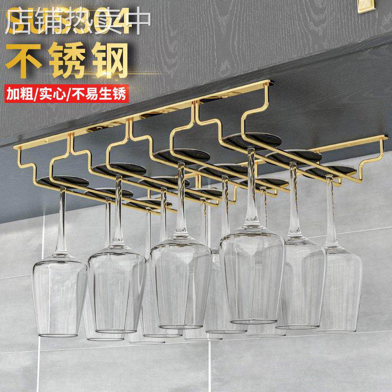 不锈钢红酒杯悬挂架脚杯架欧式葡萄酒杯架倒挂架吊杯架倒挂家用