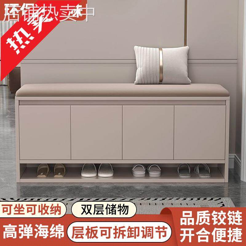 入户门口换鞋凳家用可坐鞋柜坐凳一体鞋架轻奢高级感进门穿鞋凳,电子元器件市场,其它电脑元件/零配件,淘宝优惠券,粉丝福利购,淘宝优惠卷