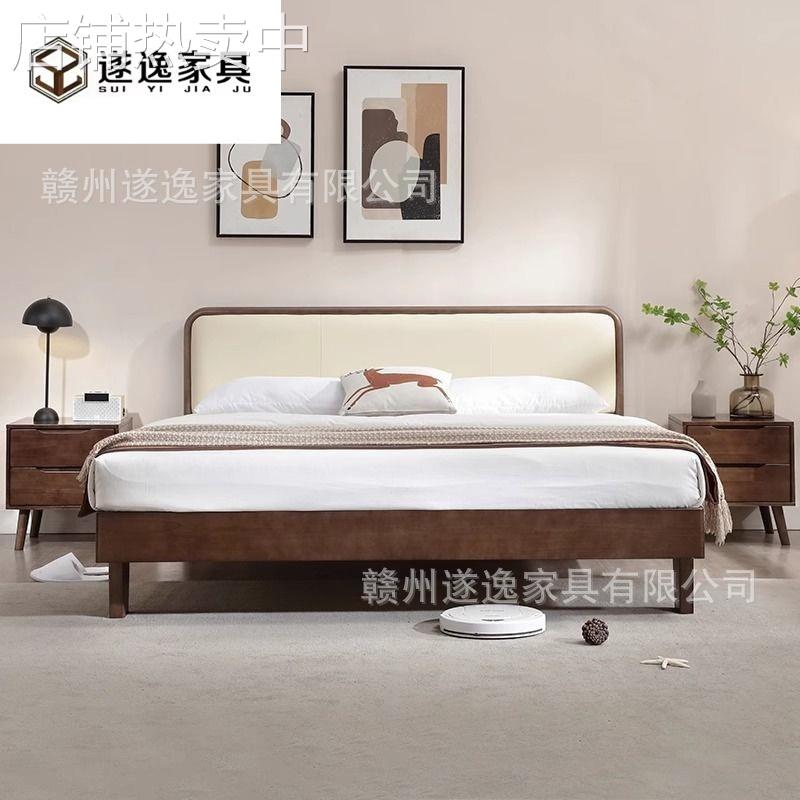 北欧实木现代简约家用1.2米出租房1.8米双人床主卧小户型软靠床