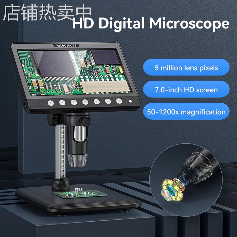 外贸跨境电商新品7寸超高清数码显微镜电子显微镜330现货