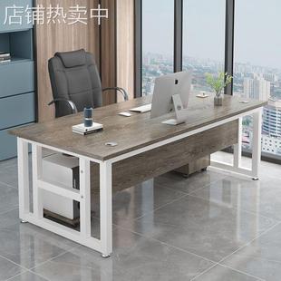 办公桌简易单人经理桌职员电脑桌现代简约家用书桌办公室培训桌子