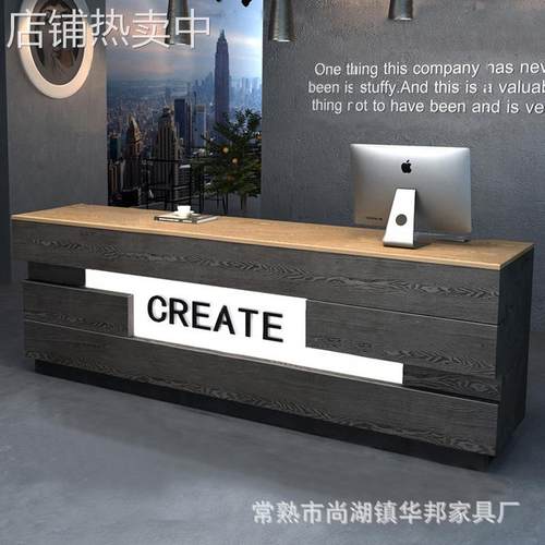 收银台复古工业风公司前台简约现代接待台理发店柜台餐厅吧台定制