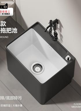 A9L灰色陶瓷家用拖把池2024新款阳台洗拖布盆商用大号户外庭院墩