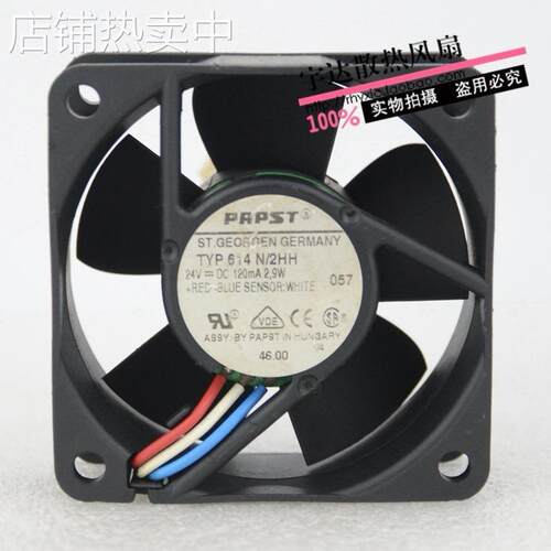 正品 西德 TYP 614N/2HH 614N/2HH 24V 2.9W 120mA 三线进口风扇