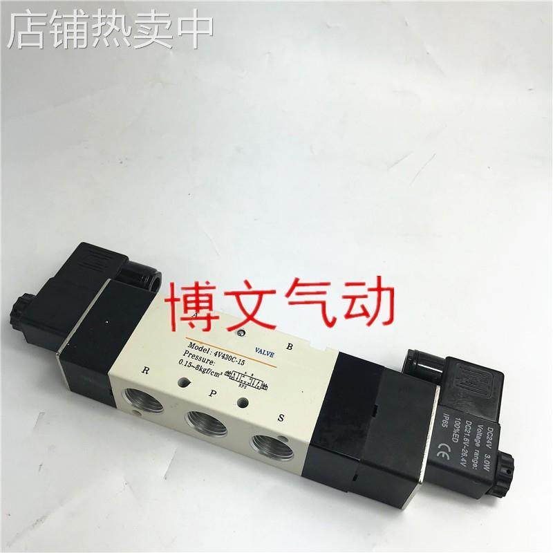 精品/普通/电磁阀4V430C-15 AC220V DC24V三位五通中封式,标准件/零部件/工业耗材,气动接头,淘宝优惠券,粉丝福利购,淘宝优惠卷