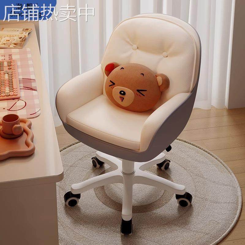 电脑椅家用靠背椅卧室书桌办公转椅女生宿舍学习久坐沙发意赛包邮,商业/办公家具,办公电脑椅/职员椅,淘宝优惠券,粉丝福利购,淘宝优惠卷