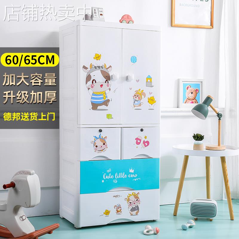 2U8K特大双开门儿童衣柜抽屉式收纳柜塑料简易储物柜宝宝小衣橱挂