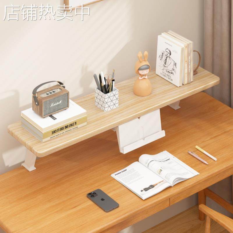 学生学习a桌书架桌面收纳置物架家用书桌加高架悬挂增高架阅,收纳整理,书桌收纳置物架,淘宝优惠券,粉丝福利购,淘宝优惠卷
