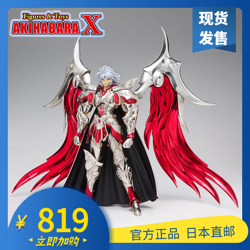 万代日版  圣斗士 圣衣神话EX 圣斗少女翔 战神 阿瑞斯 战神之剑|ruв категории плесень играть/Аниме/вокруг/cos/настольные игры, достигает/Мека модели/робот/деформации, Сент - воинов - модели зоны - от Buy2taobao.com для оказания профессиональной услуги покупки агента Taobao