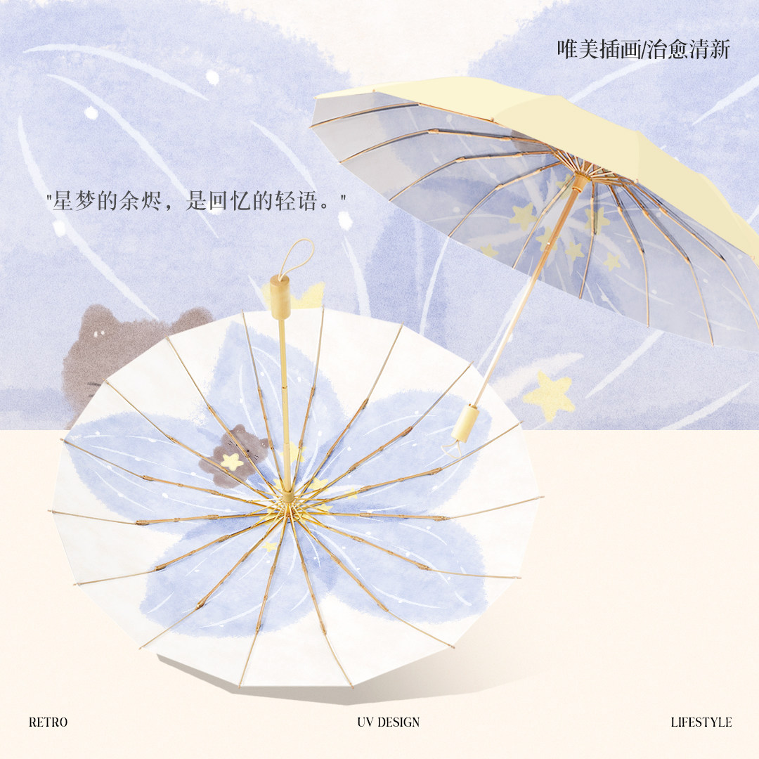 高质量雨伞女晴雨两用防风加固大暴雨太阳伞防晒防紫外线高颜值伞