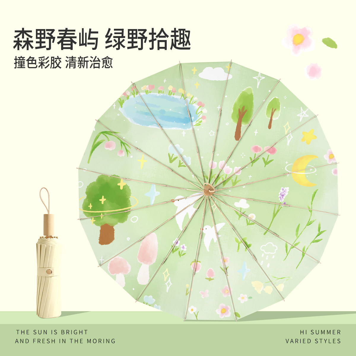 太阳伞防晒防紫外线雨伞女生高颜值晴雨两用遮阳伞大号双人抗风伞
