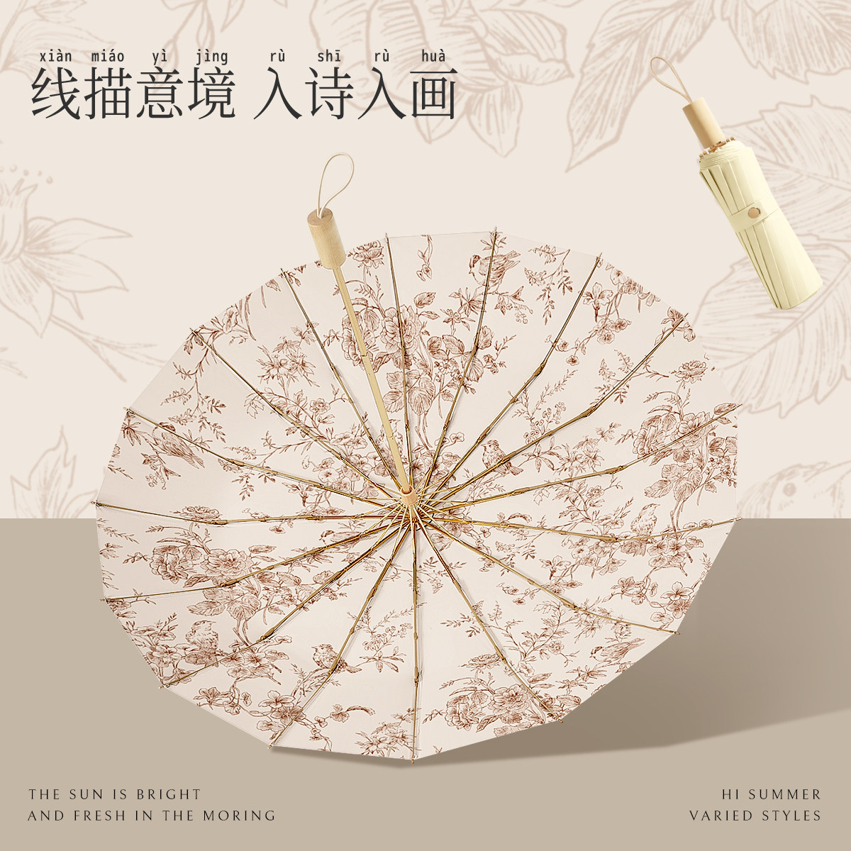 太阳伞防晒防紫外线遮阳晴雨两用伞折叠雨伞防风加固大暴雨高颜值