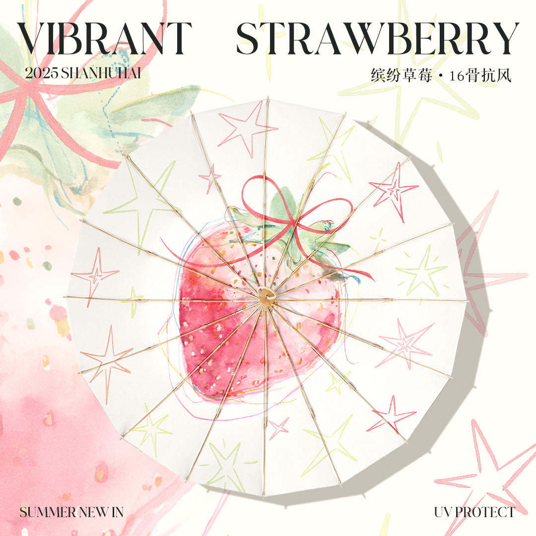 雨伞女晴雨两用高颜值伞加大加厚加固折叠超强防晒遮阳伞防紫外线