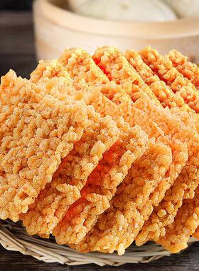 有缘有份黑芝麻糯米锅巴网红零食小吃粗粮安徽特产休闲食品米酥酥