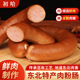淀粉肠真空包装 哈尔滨粉肠 东北特产香肠红肠下酒菜儿童即食老式