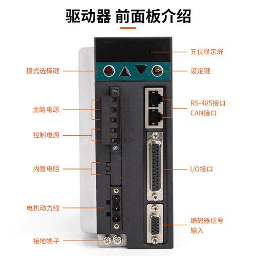 400W/750W伺服电机套装u40/60/80/高速马达控制驱动器精度高运行
