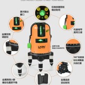 莱赛蓝绿光激光水平仪3线5线强光高z精度LSG649SPD室外标线仪锂电
