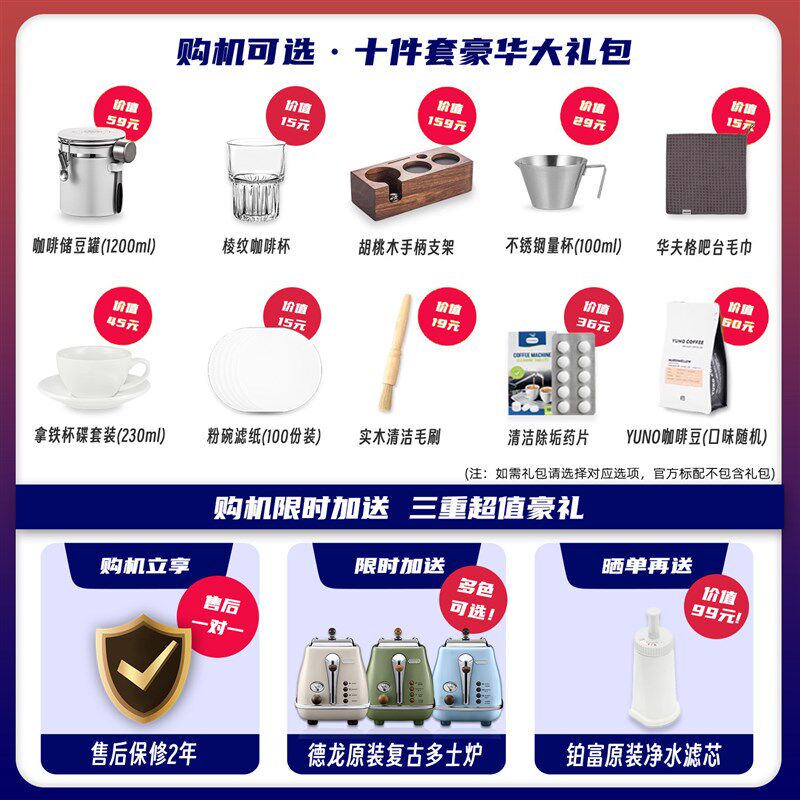 Breville/铂富BES985升级冷萃浓缩家用商用咖T啡机全自动压粉研磨