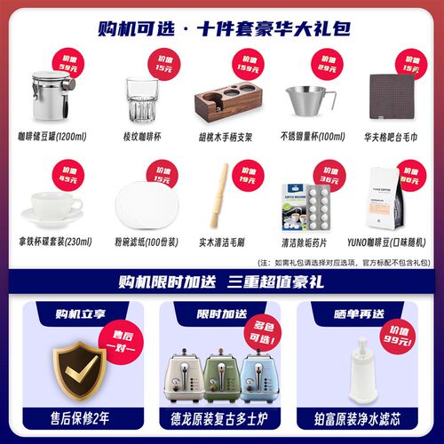 Breville/铂富BES985升级冷萃浓缩家用商用咖T啡机全自动压粉研磨