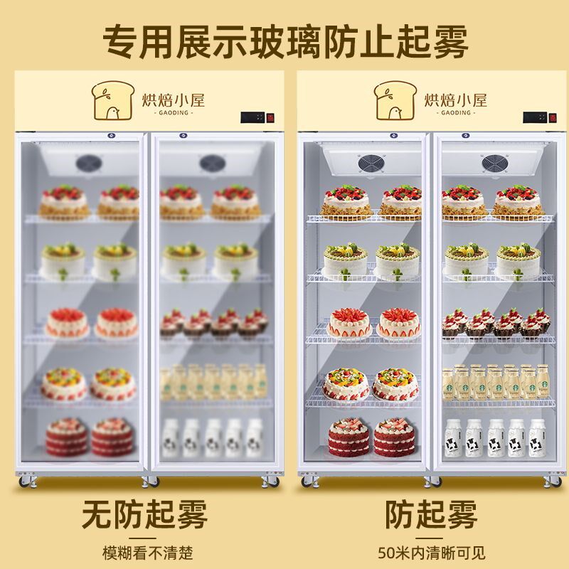 蛋糕展示柜风冷除雾无霜立式冷藏冰箱商用甜M品烘焙保鲜柜网红冰
