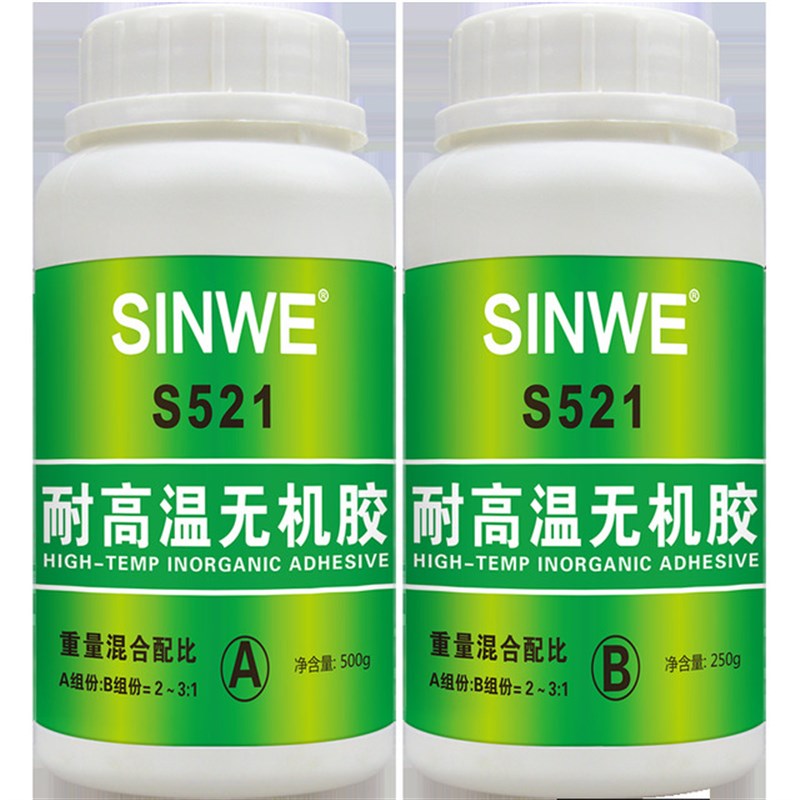 鑫威S521耐高温防火无机胶1000度金属轴L套粘接胶套接铸造缺陷修