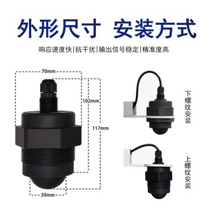 80G毫a米雷达液位计河道水库化工罐体水池测量485水位物位料位计