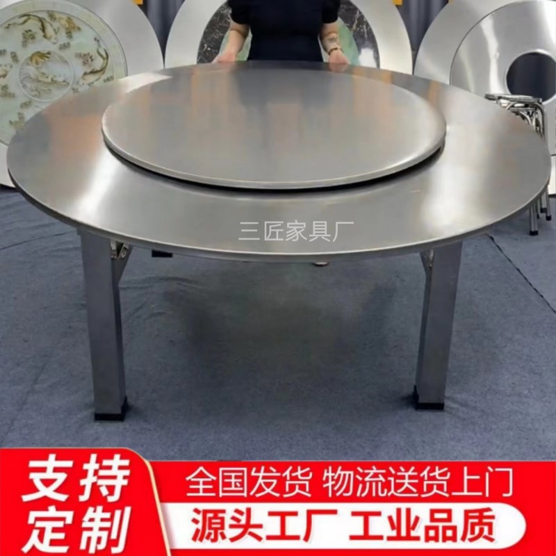 1.6~2米粗脚连体外置转盘不x锈钢圆桌折叠餐桌304稳固省空间免安