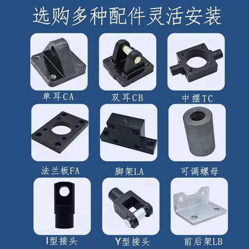 MOB轻型拉杆式液压油缸MOB30/40/50/z63/80/100/125/160-100-200