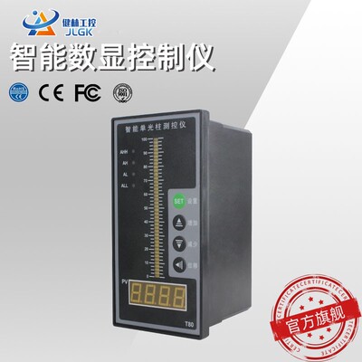 T80智能d光柱表 单回路测控仪4-20mA压力液位温度PT100热电偶RS48