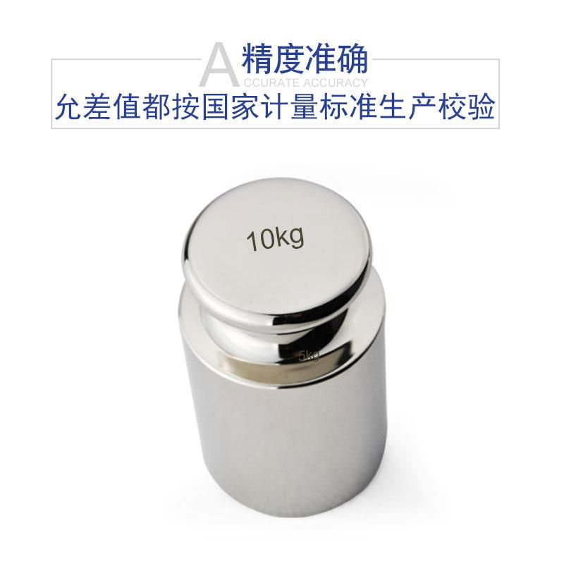 苏测10kG砝码F1电子秤校